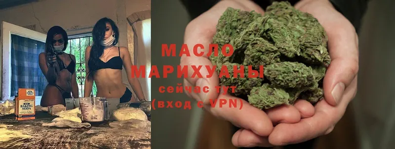 купить  цена  Солигалич  Дистиллят ТГК гашишное масло 